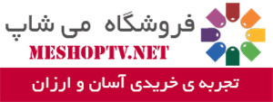 لوگوی فروشگاه می شاپ